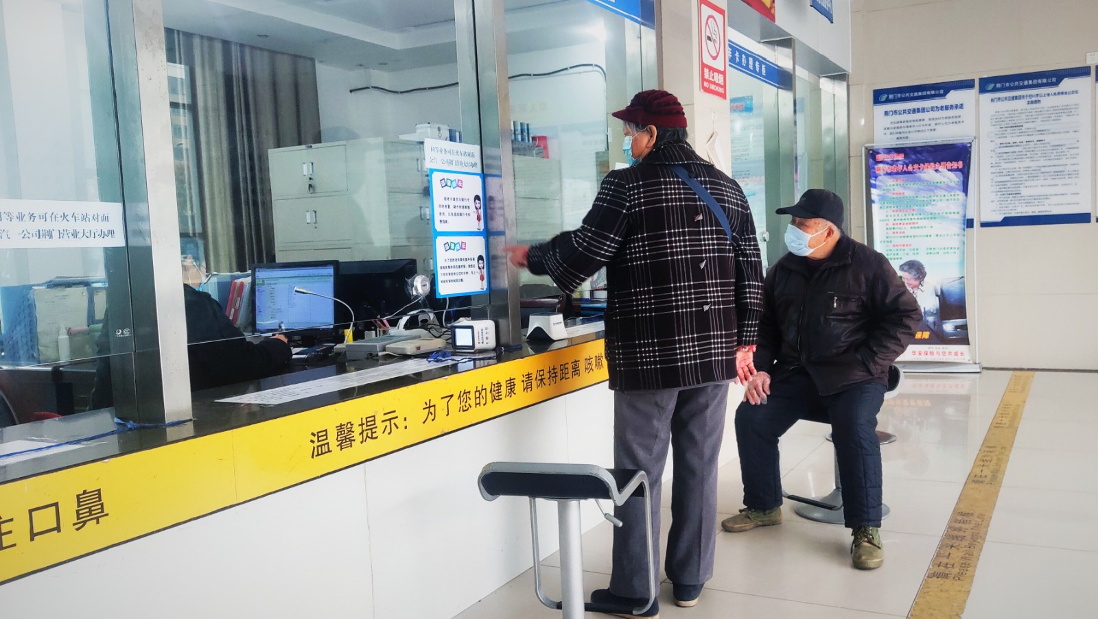 敬老卡業(yè)務(wù)升級(jí)后，老年顧客辦卡時(shí)，與窗口工作人員親切交談.jpg