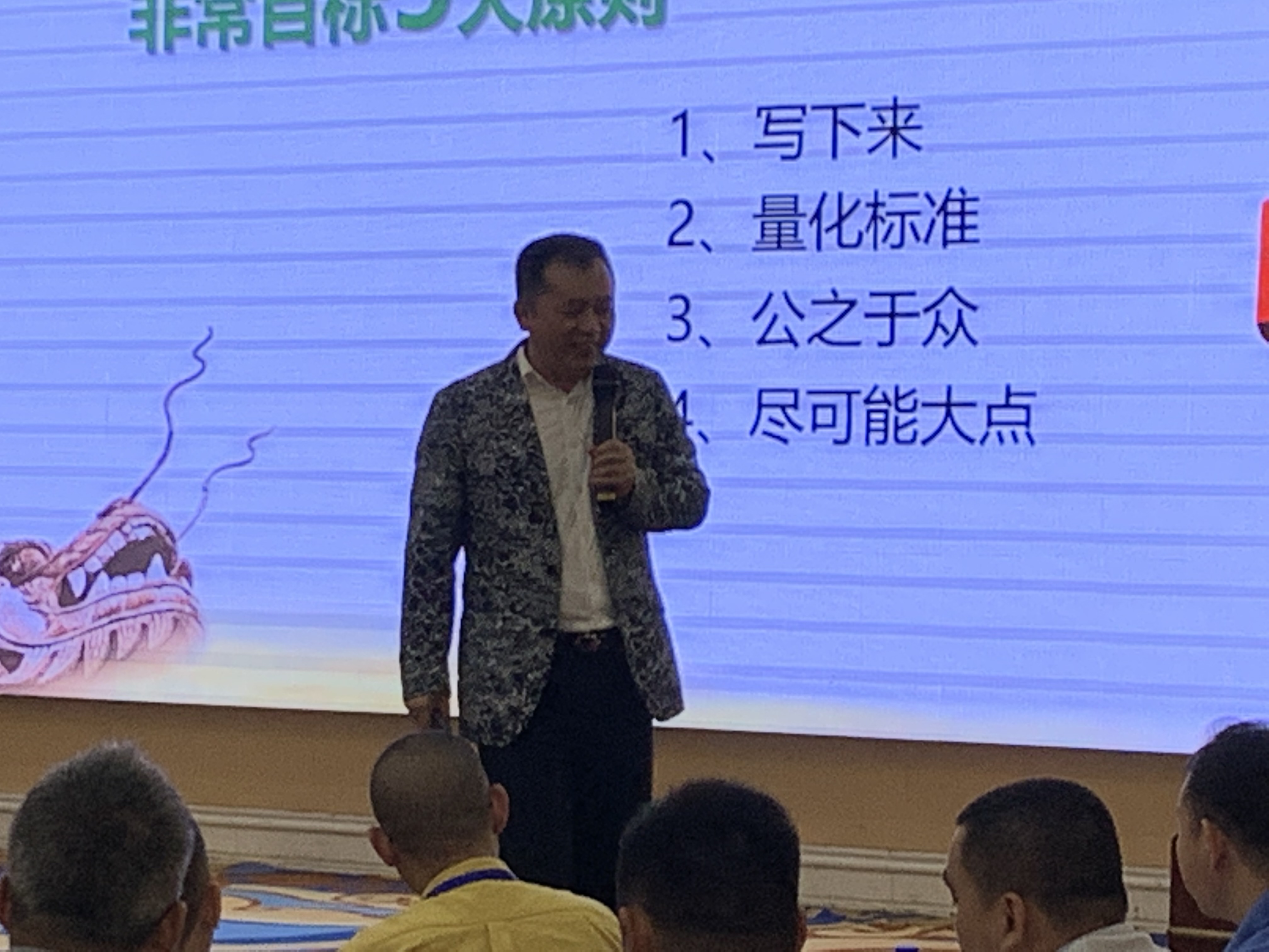 領(lǐng)導(dǎo)帶好團(tuán)隊(duì)的5個法則之二：描繪1個愿景