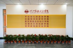 浙江省干部培訓(xùn)學(xué)校分別有哪些？